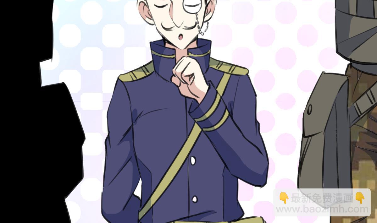 第108话 袖珍的男人-第110话