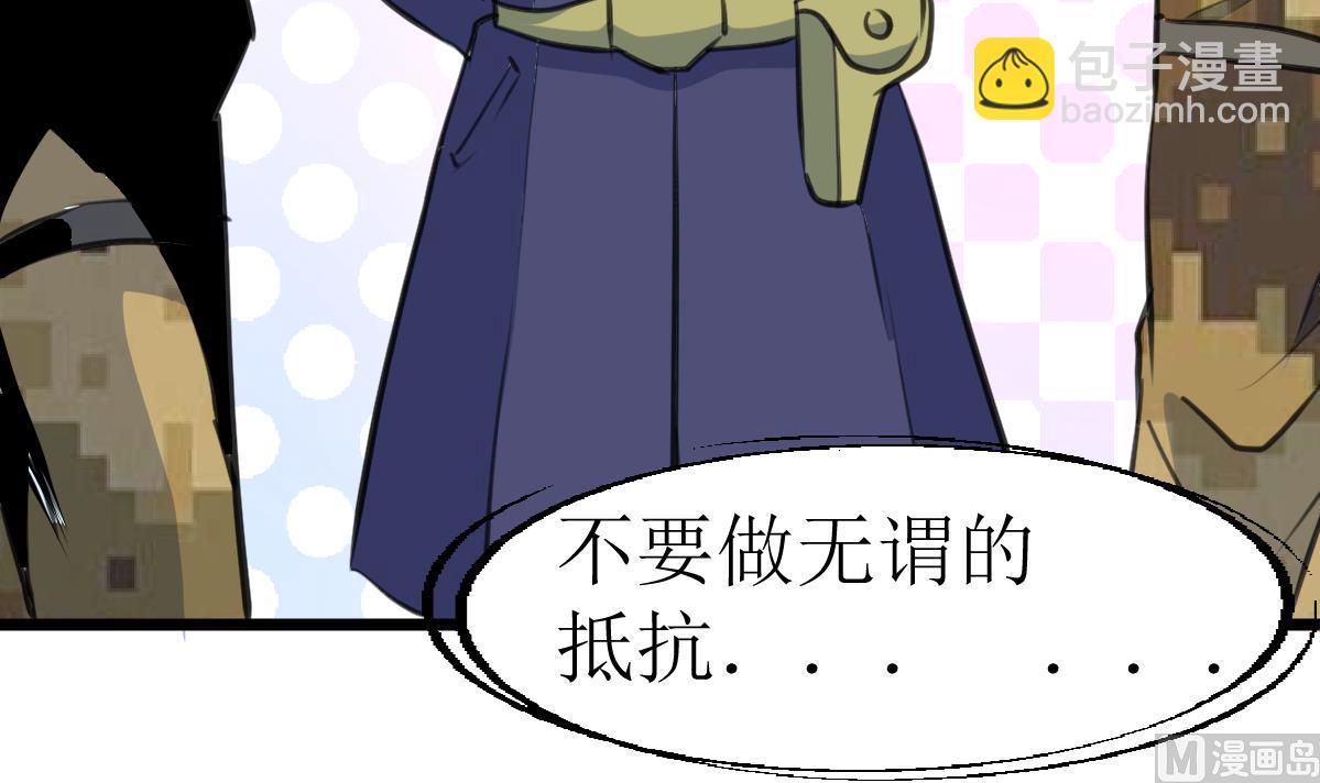 第108话 袖珍的男人-第110话