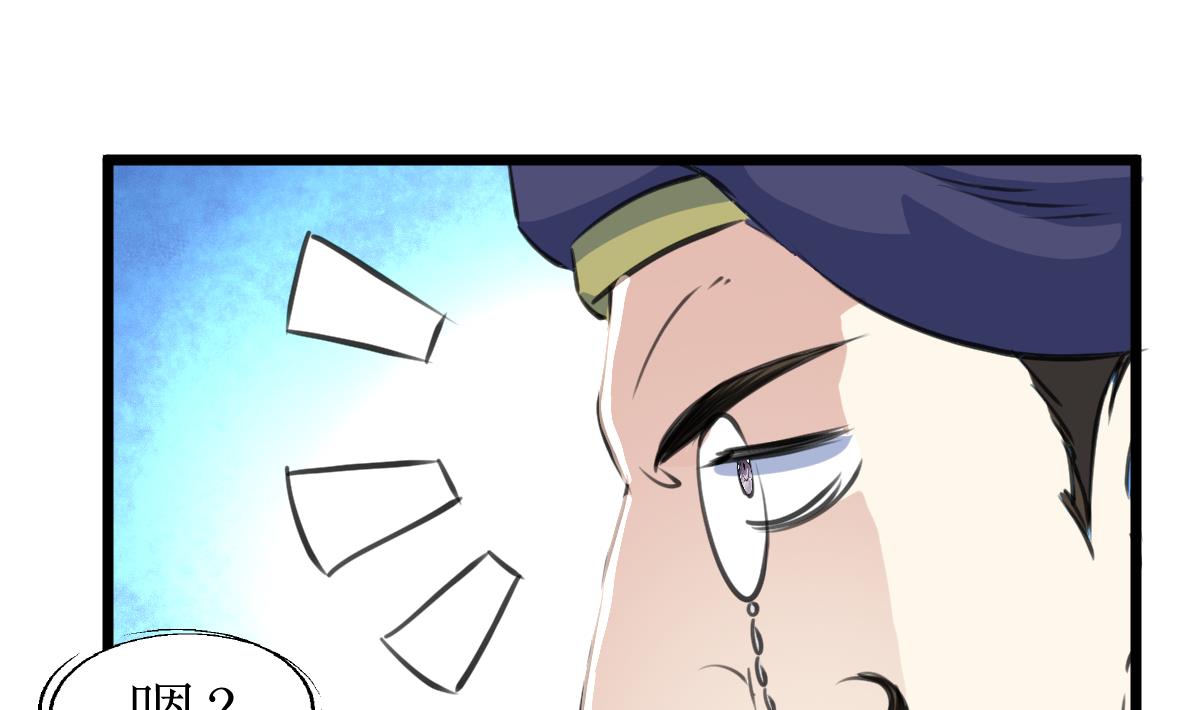 第108话 袖珍的男人-第110话