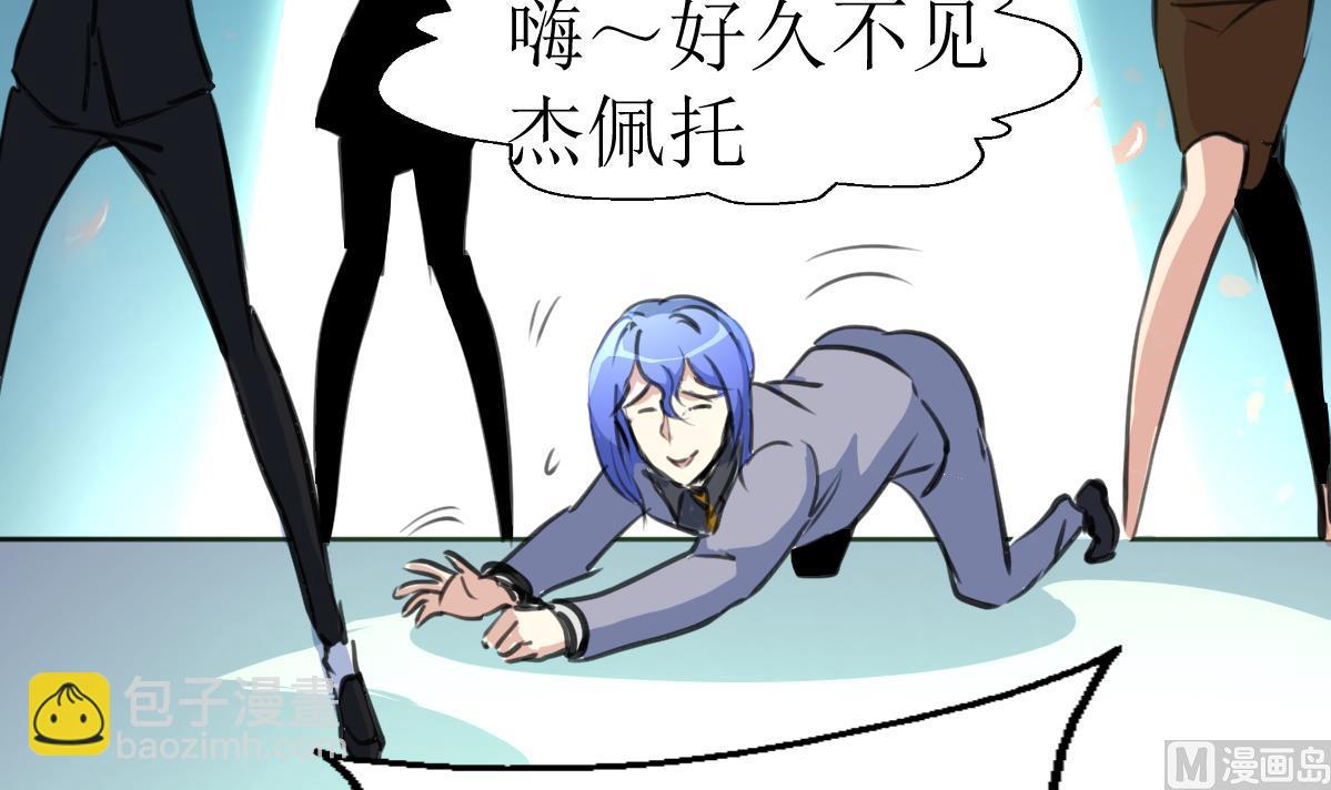 第108话 袖珍的男人-第110话