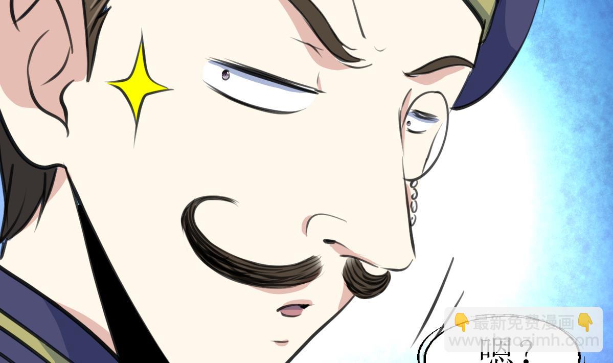 第108话 袖珍的男人-第110话