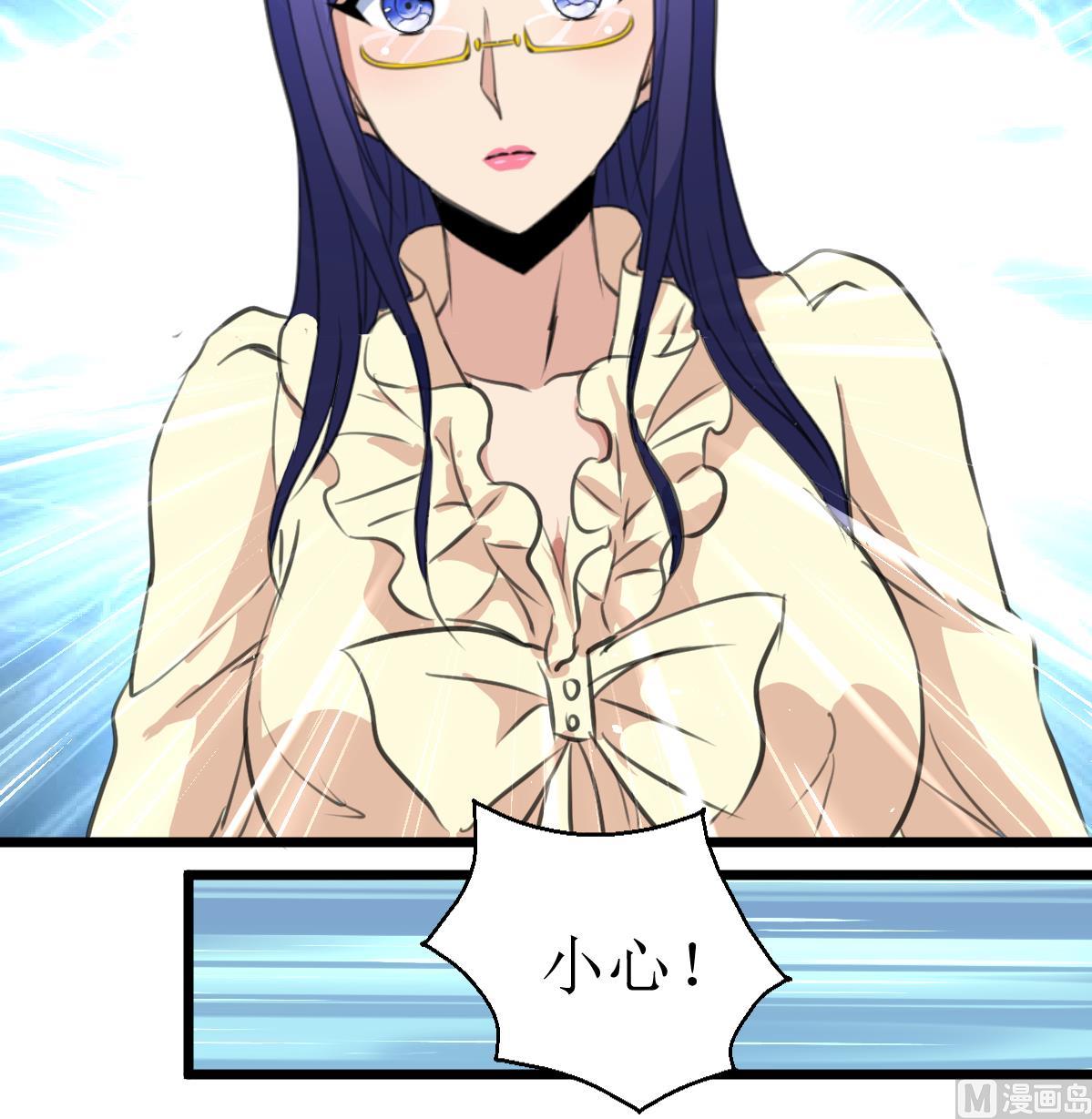 第109话 难缠的小人！-第112话