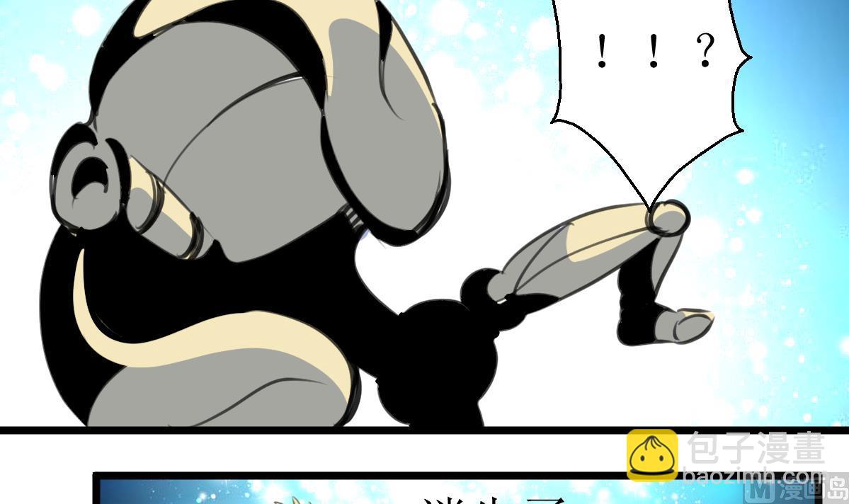 第109话 难缠的小人！-第112话