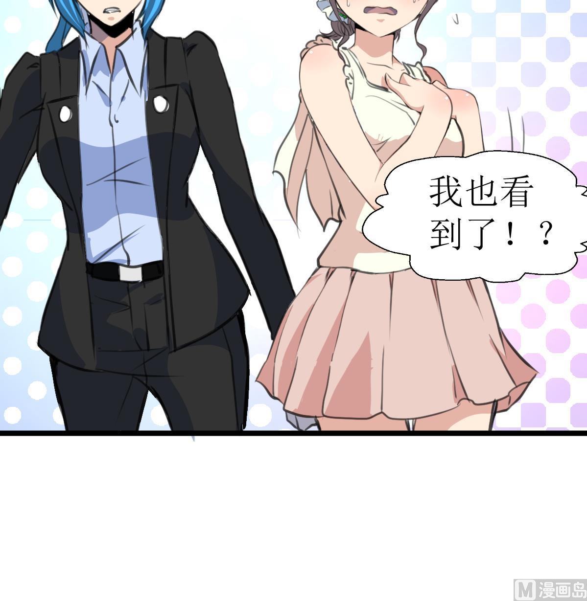 第109话 难缠的小人！-第112话