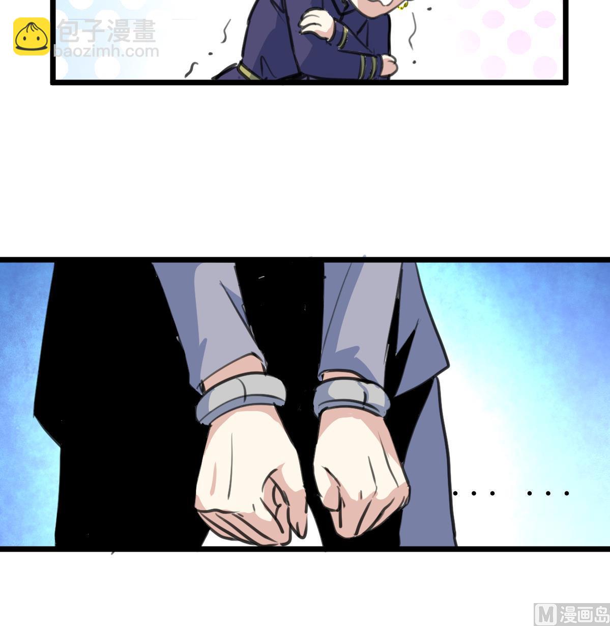 第109话 难缠的小人！-第112话