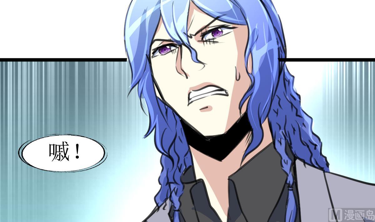 第109话 难缠的小人！-第112话