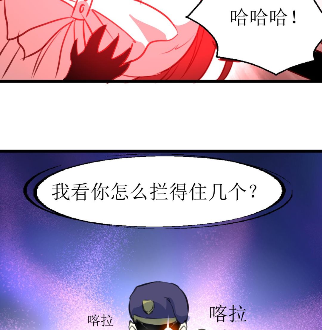 第109话 难缠的小人！-第112话