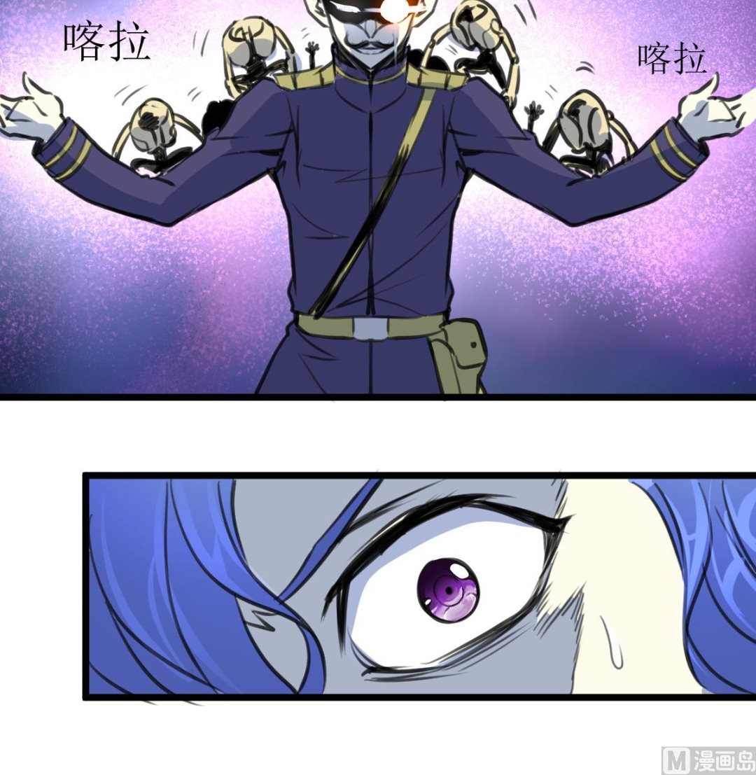 第109话 难缠的小人！-第112话