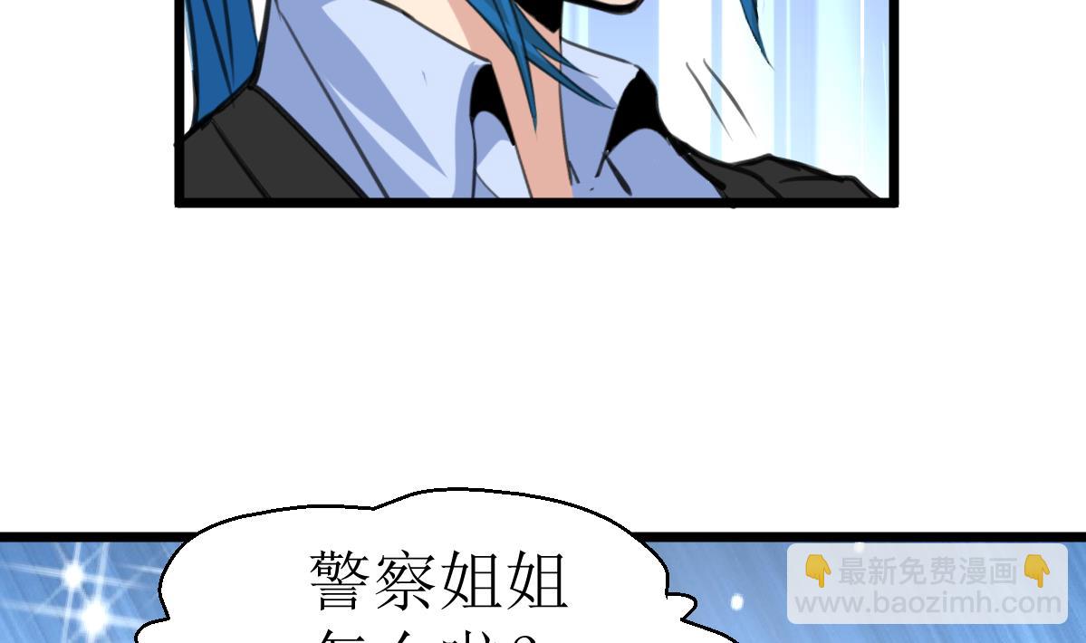 第109话 难缠的小人！-第112话