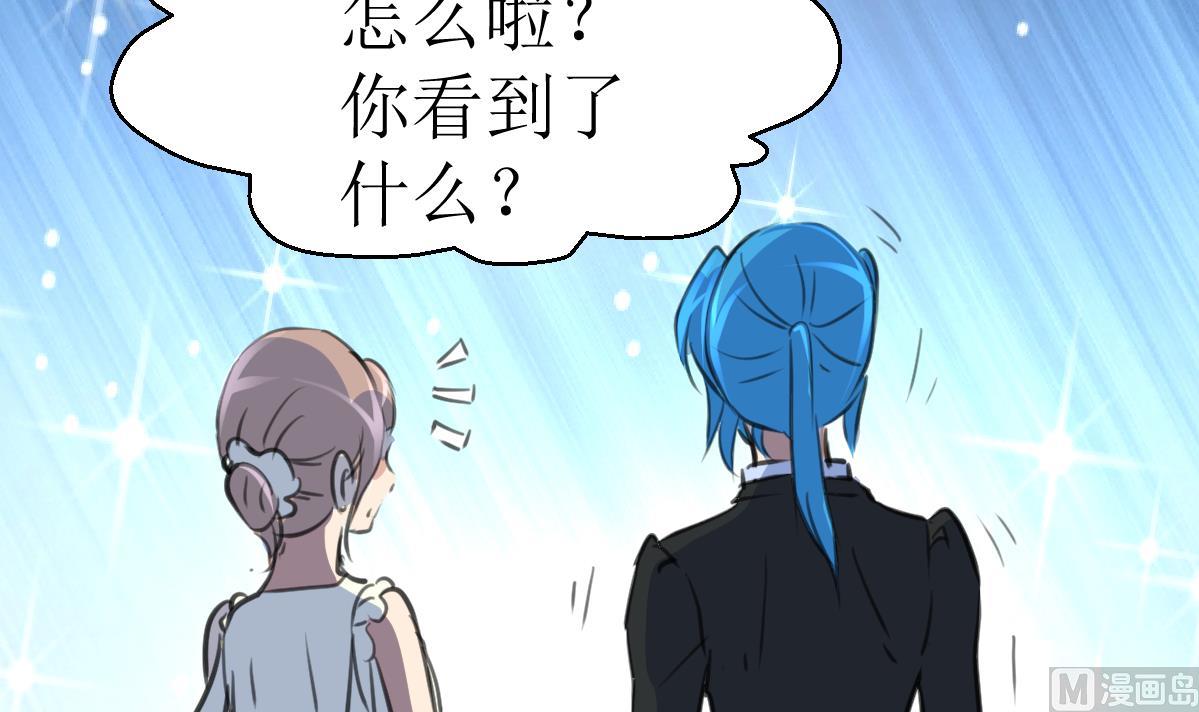 第109话 难缠的小人！-第112话