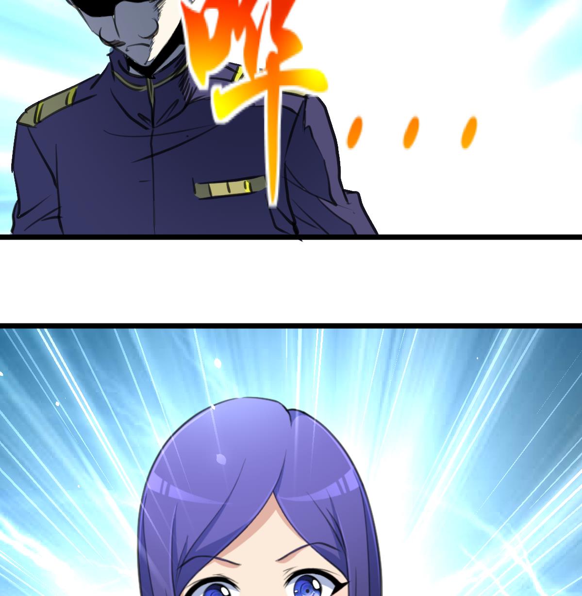 第109话 难缠的小人！-第112话