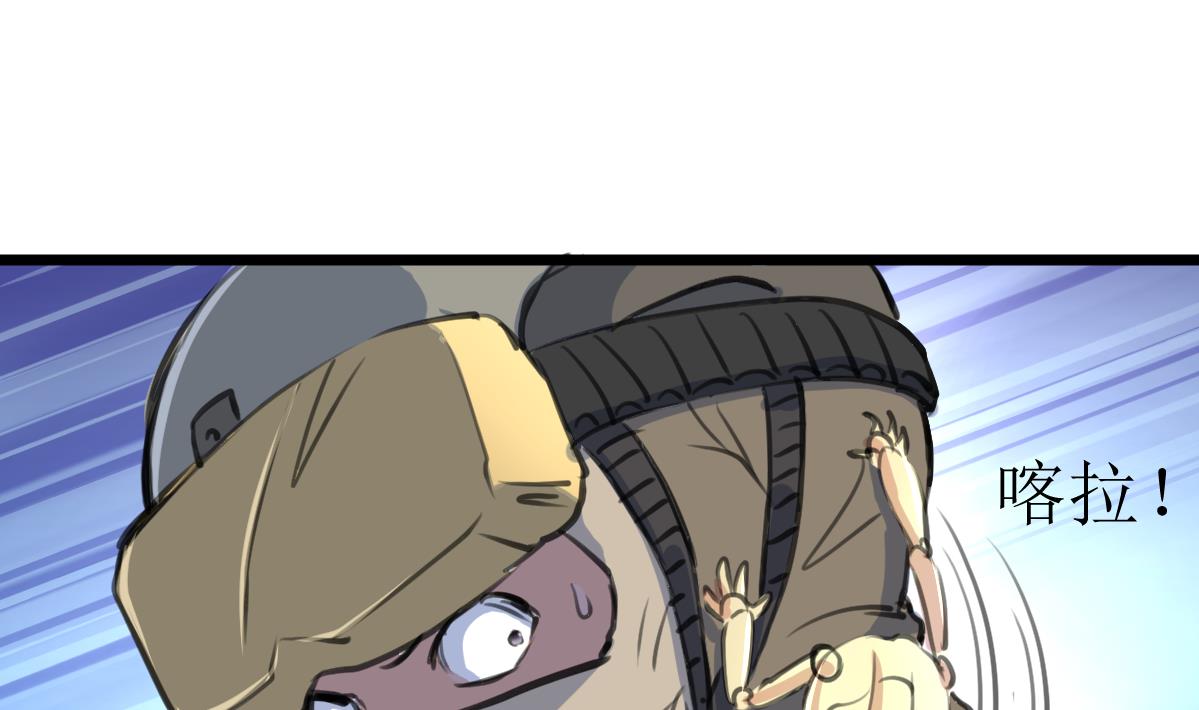 第111话 彻底的背叛！-第114话