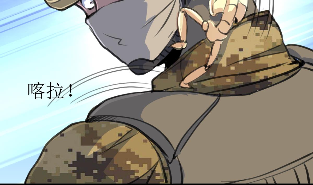 第111话 彻底的背叛！-第114话