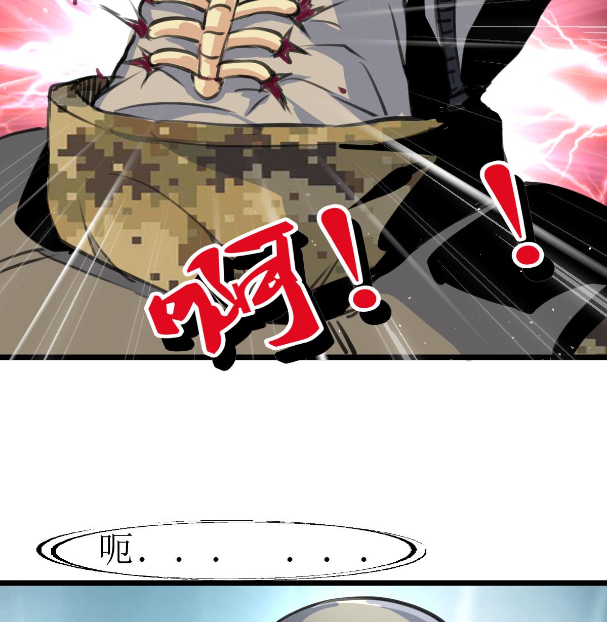 第111话 彻底的背叛！-第114话