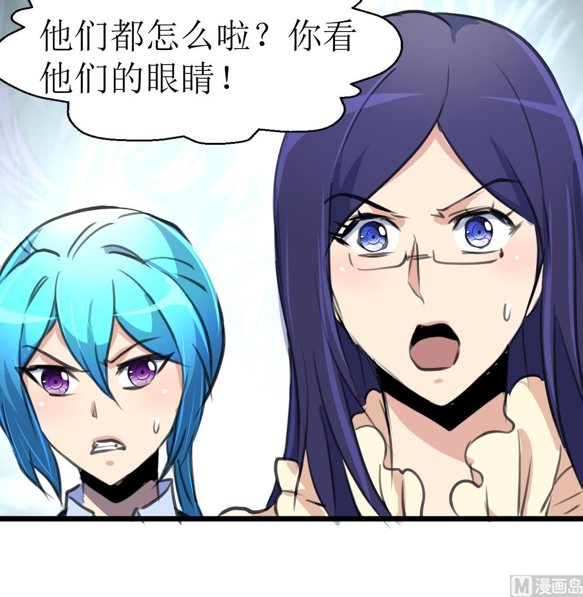 第111话 彻底的背叛！-第114话