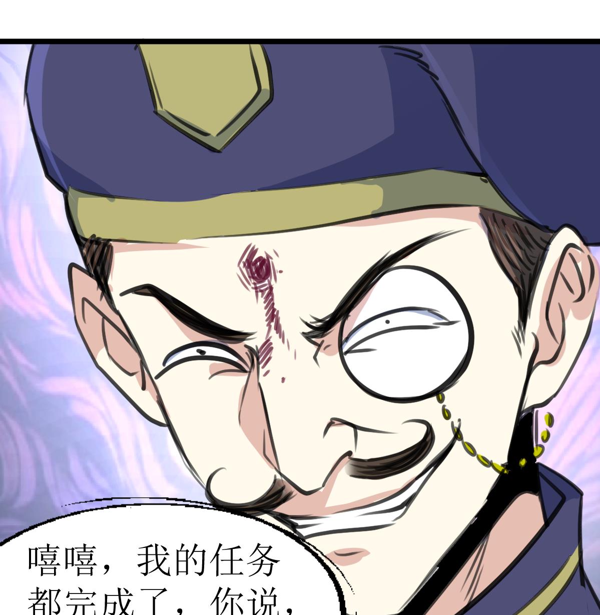 第111话 彻底的背叛！-第114话