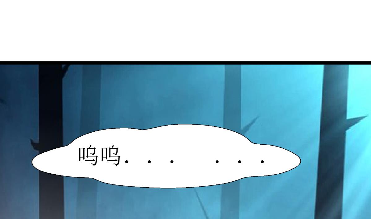 第111话 彻底的背叛！-第114话