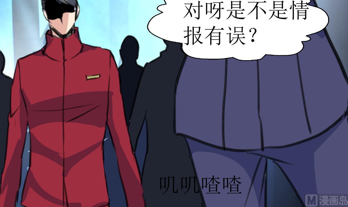 第111话 彻底的背叛！-第114话