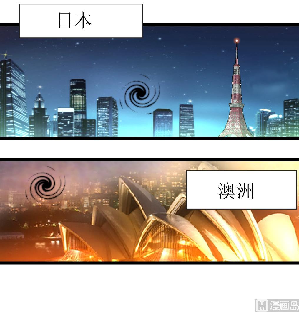 第113话 天坑的秘密。-第116话