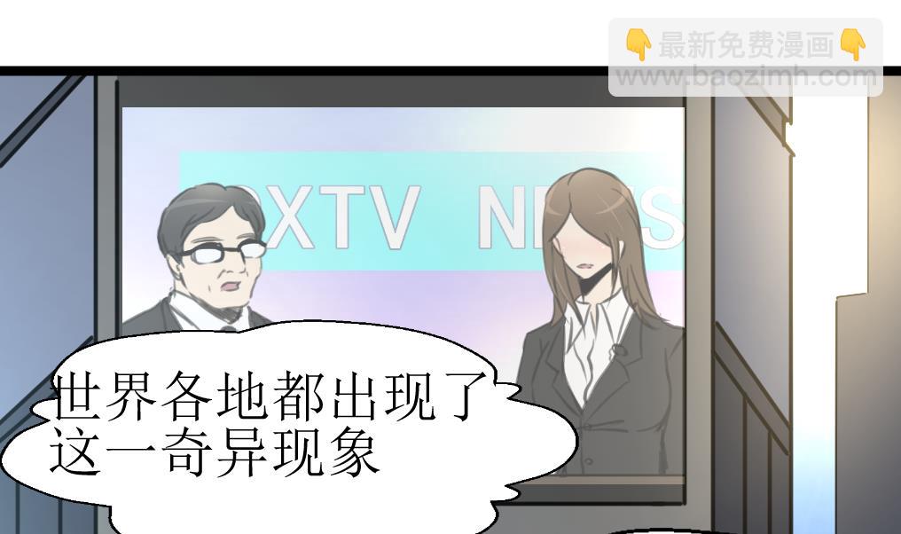 第113话 天坑的秘密。-第116话