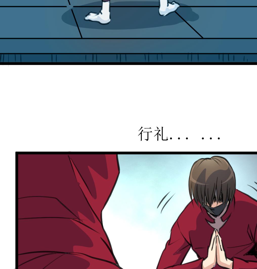 第113话 天坑的秘密。-第116话