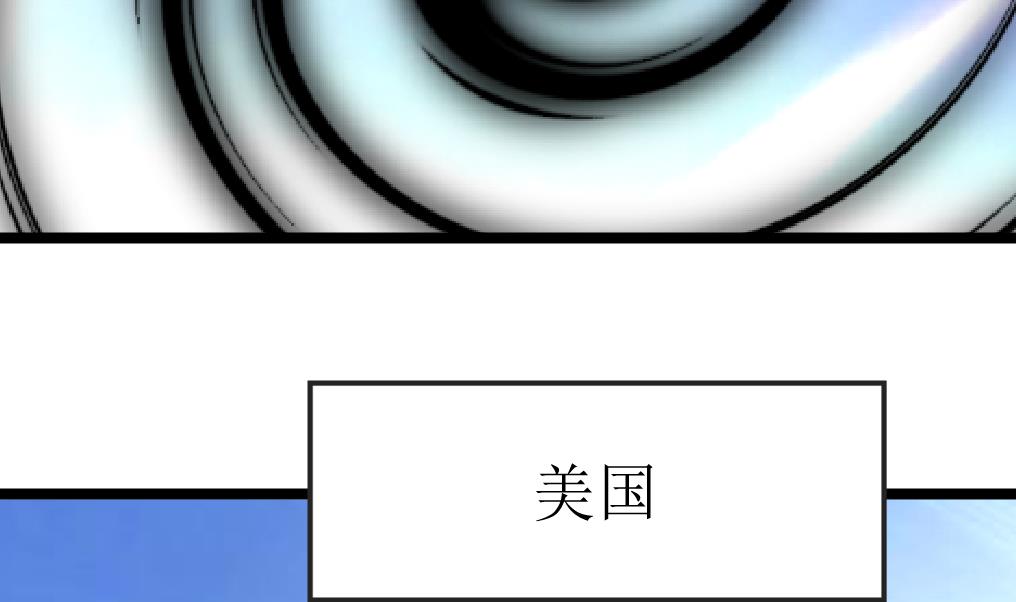 第113话 天坑的秘密。-第116话