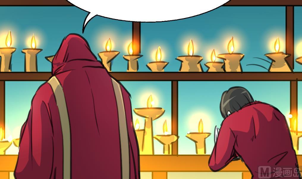 第113话 天坑的秘密。-第116话