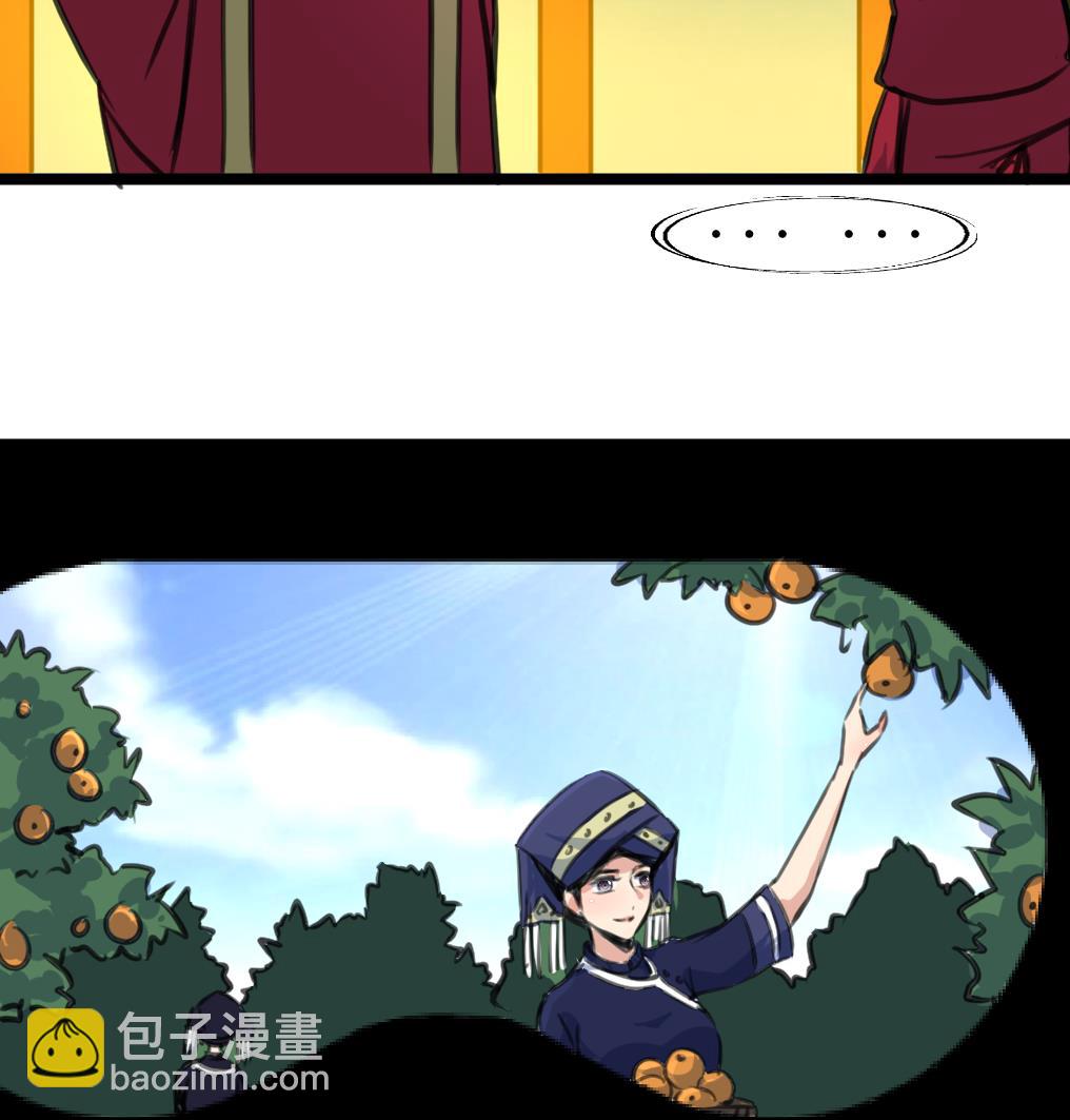 第113话 天坑的秘密。-第116话