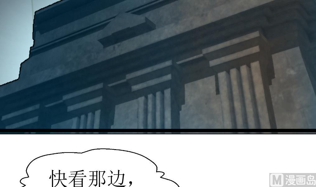 第113话 天坑的秘密。-第116话