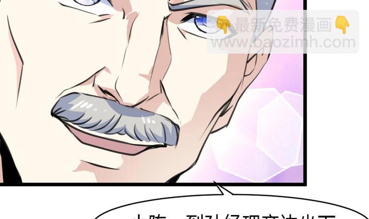 第12话 平步青云获重赏-第12话