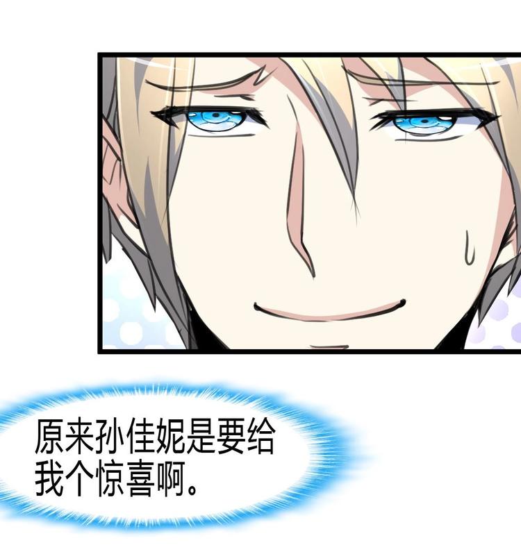 第12话 平步青云获重赏-第12话