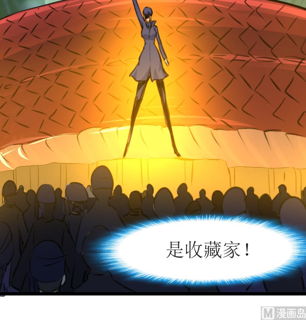 第115话 要被处决的村民。-第118话