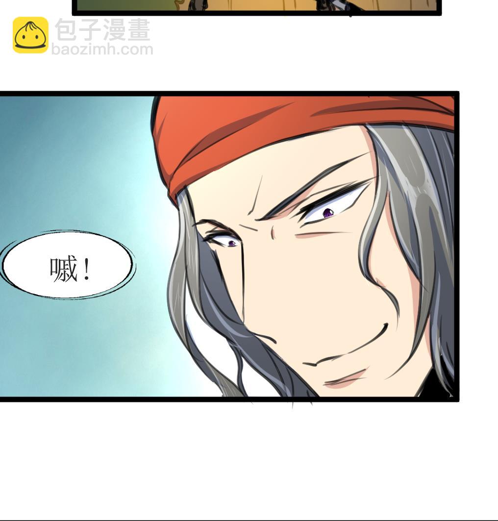 第115话 要被处决的村民。-第118话