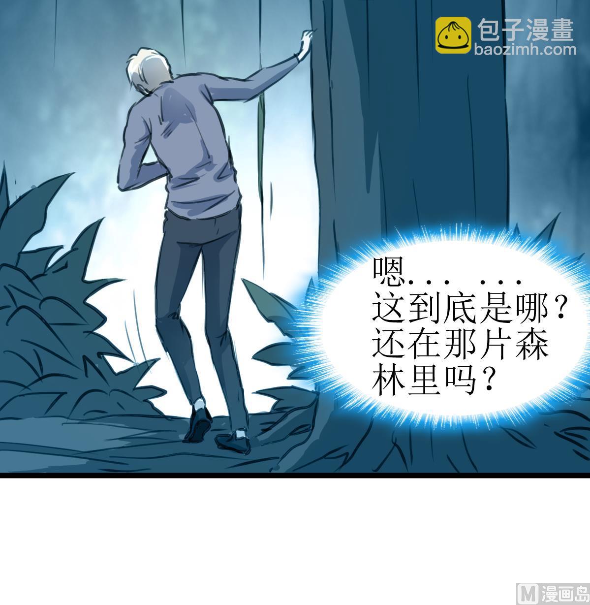 第117话 夜路。-第120话