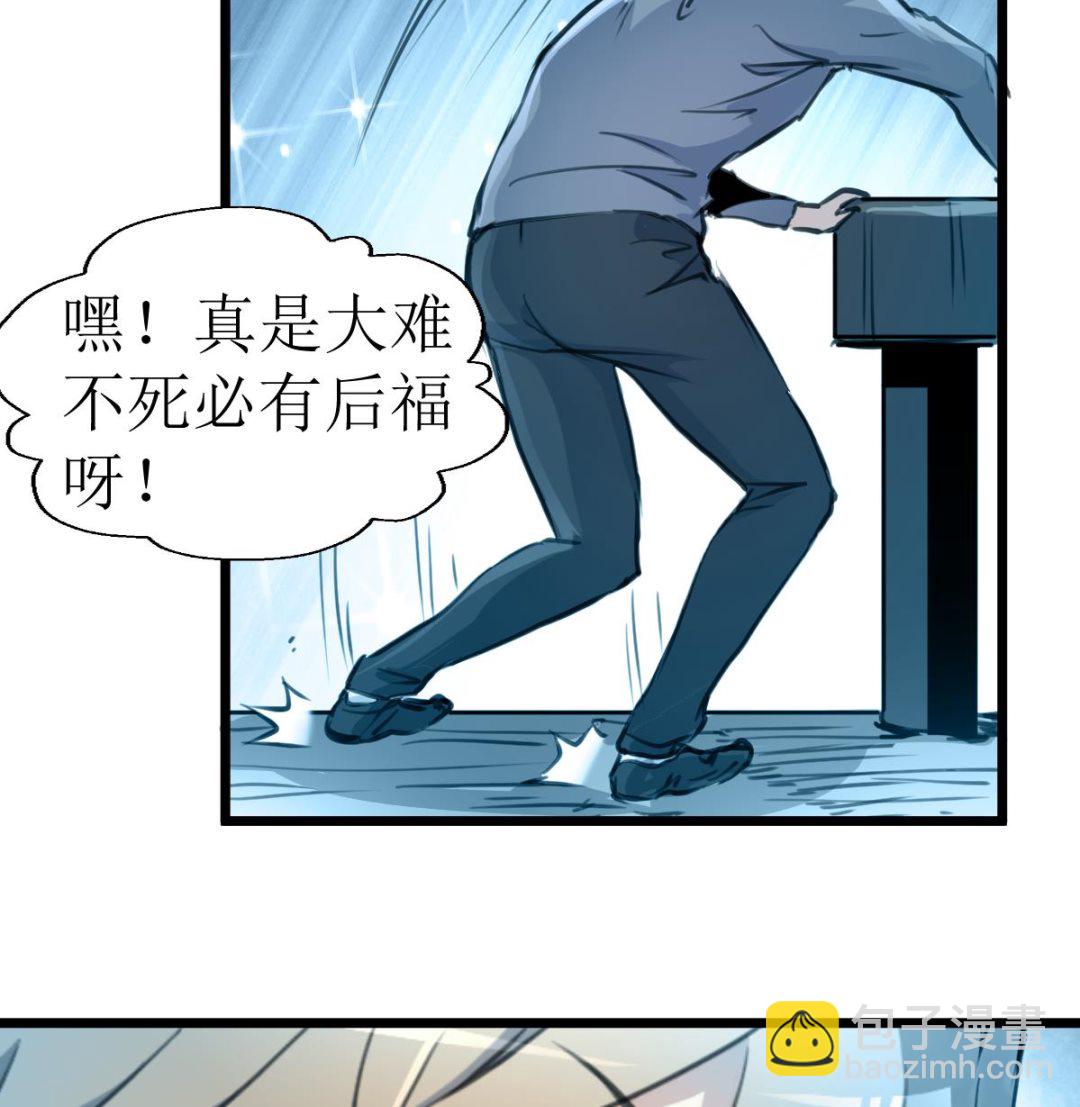 第117话 夜路。-第120话