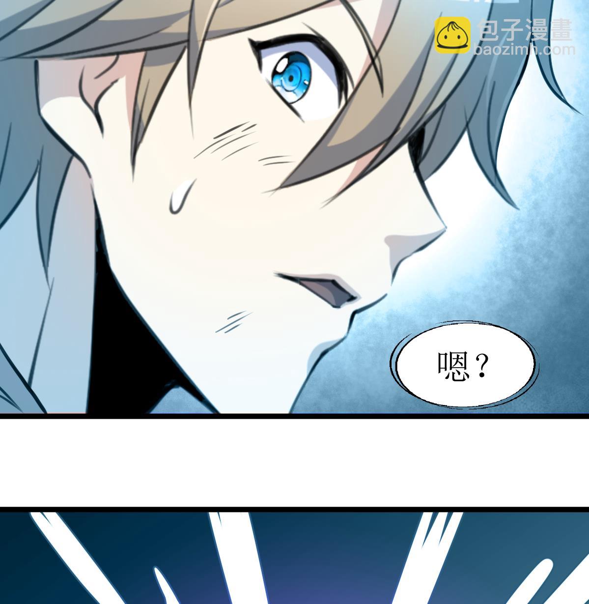 第117话 夜路。-第120话