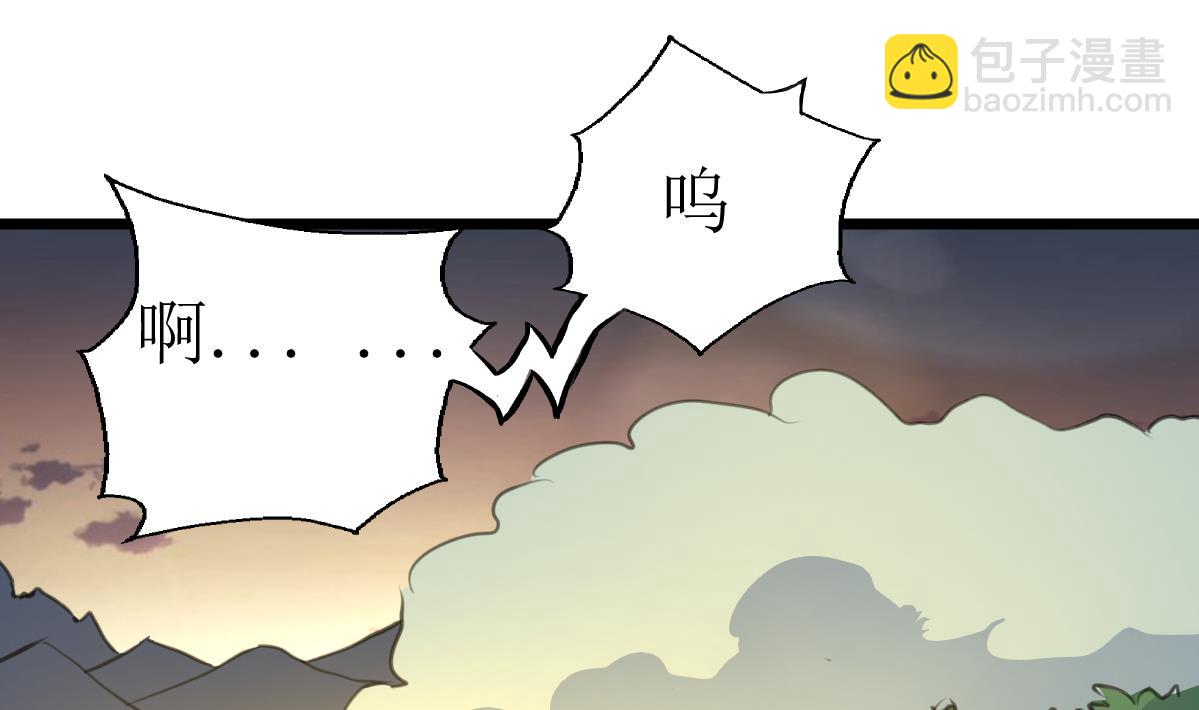 第117话 夜路。-第120话