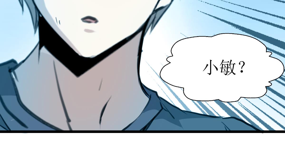 第117话 夜路。-第120话