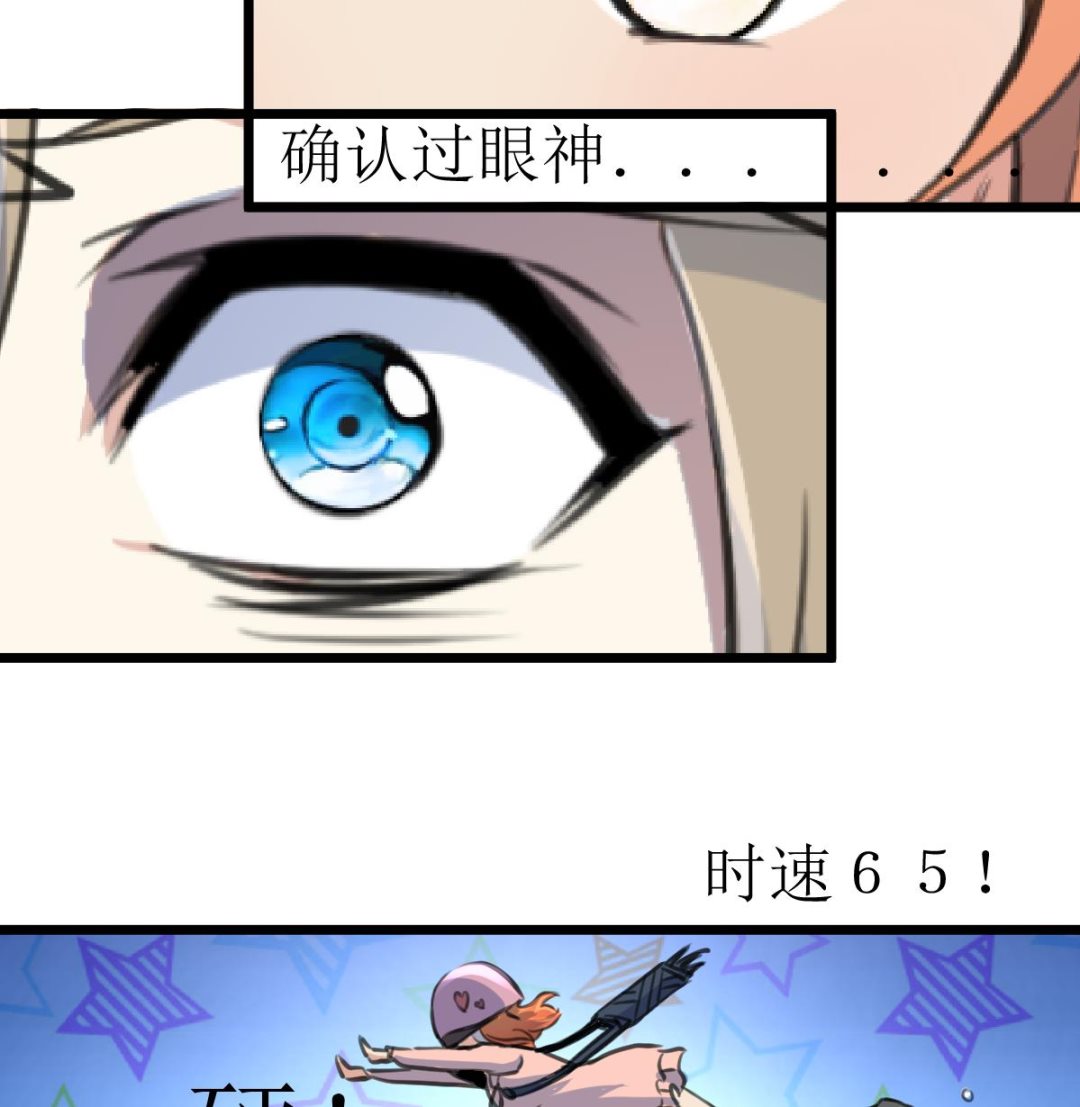 第117话 夜路。-第120话