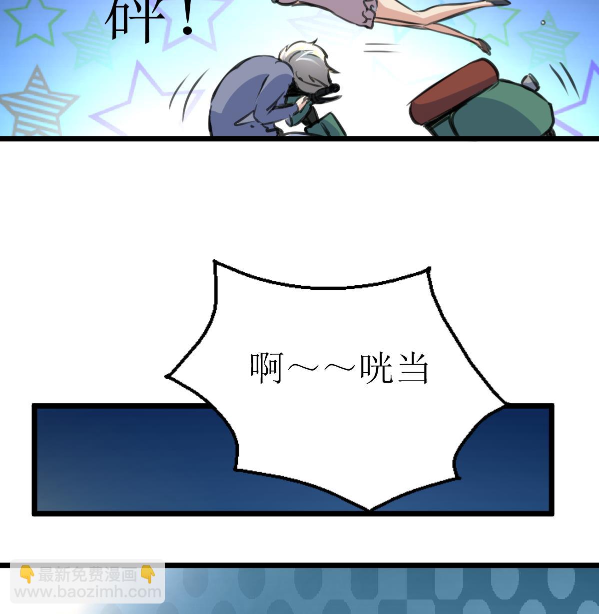 第117话 夜路。-第120话