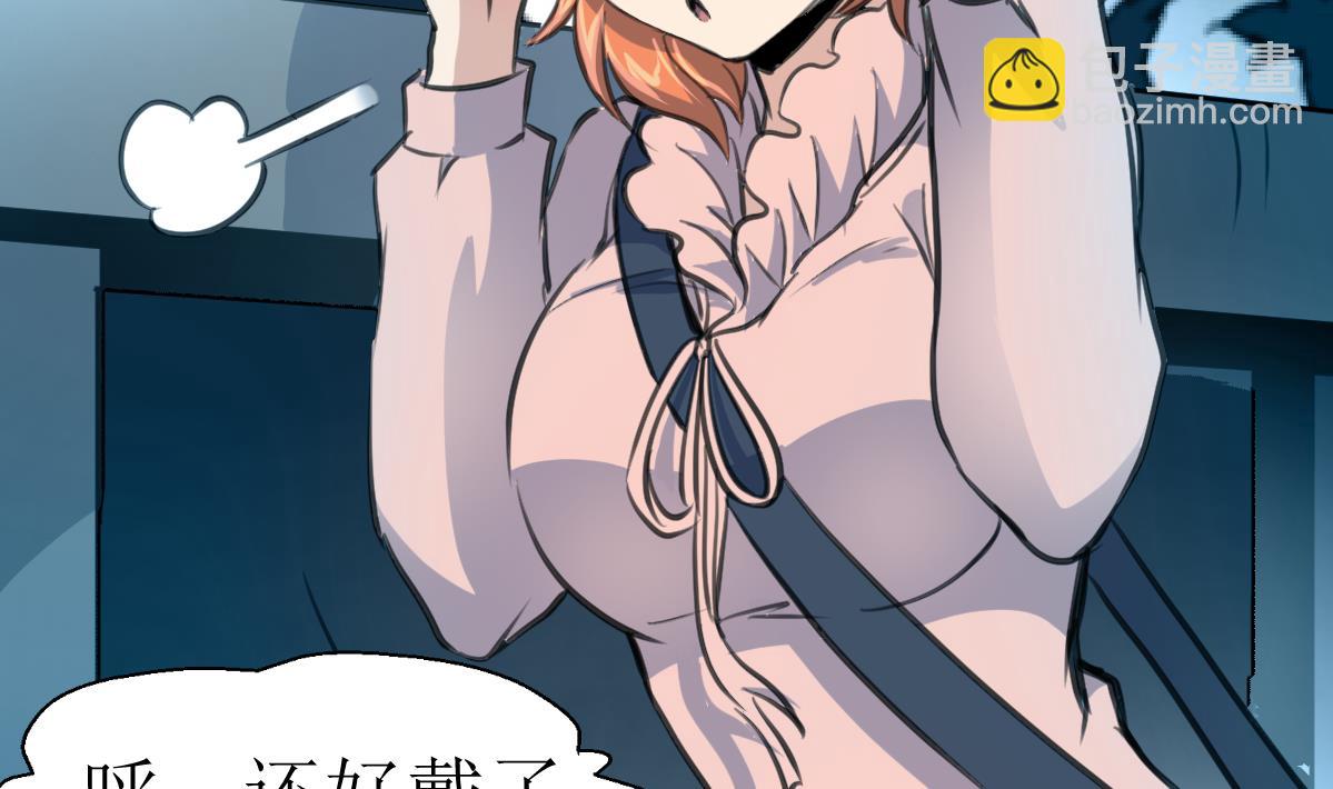 第117话 夜路。-第120话