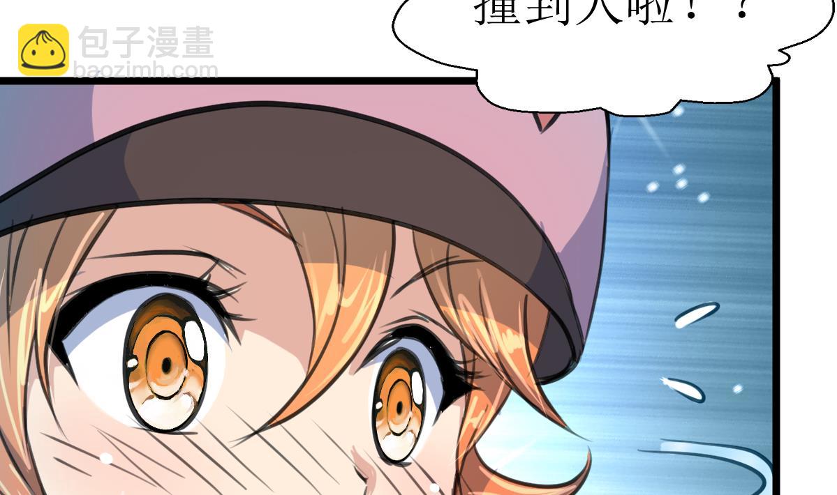 第117话 夜路。-第120话