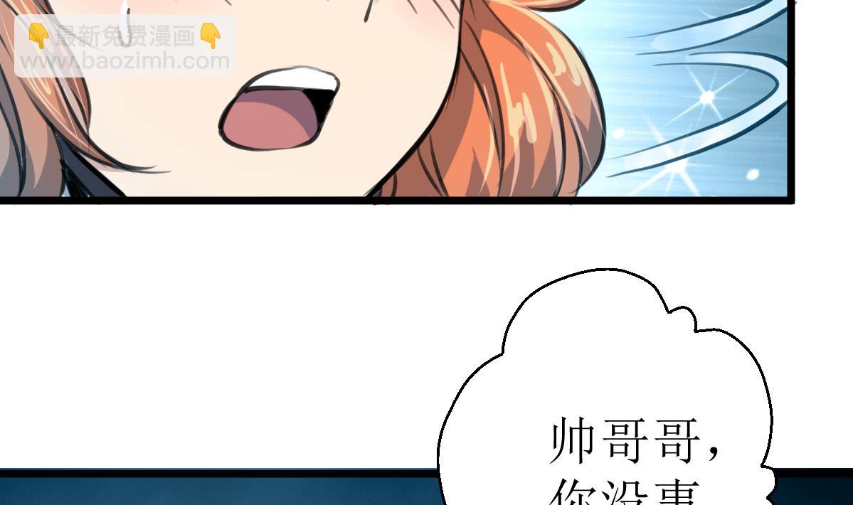 第117话 夜路。-第120话