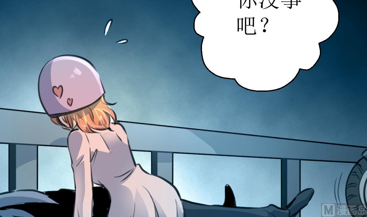 第117话 夜路。-第120话