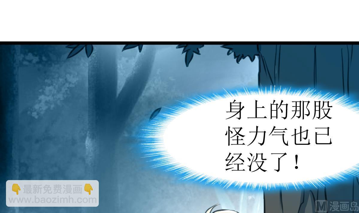 第117话 夜路。-第120话