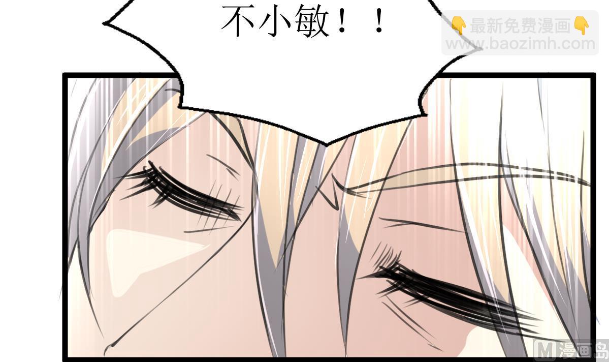 第119话 醒不来的梦。-第122话