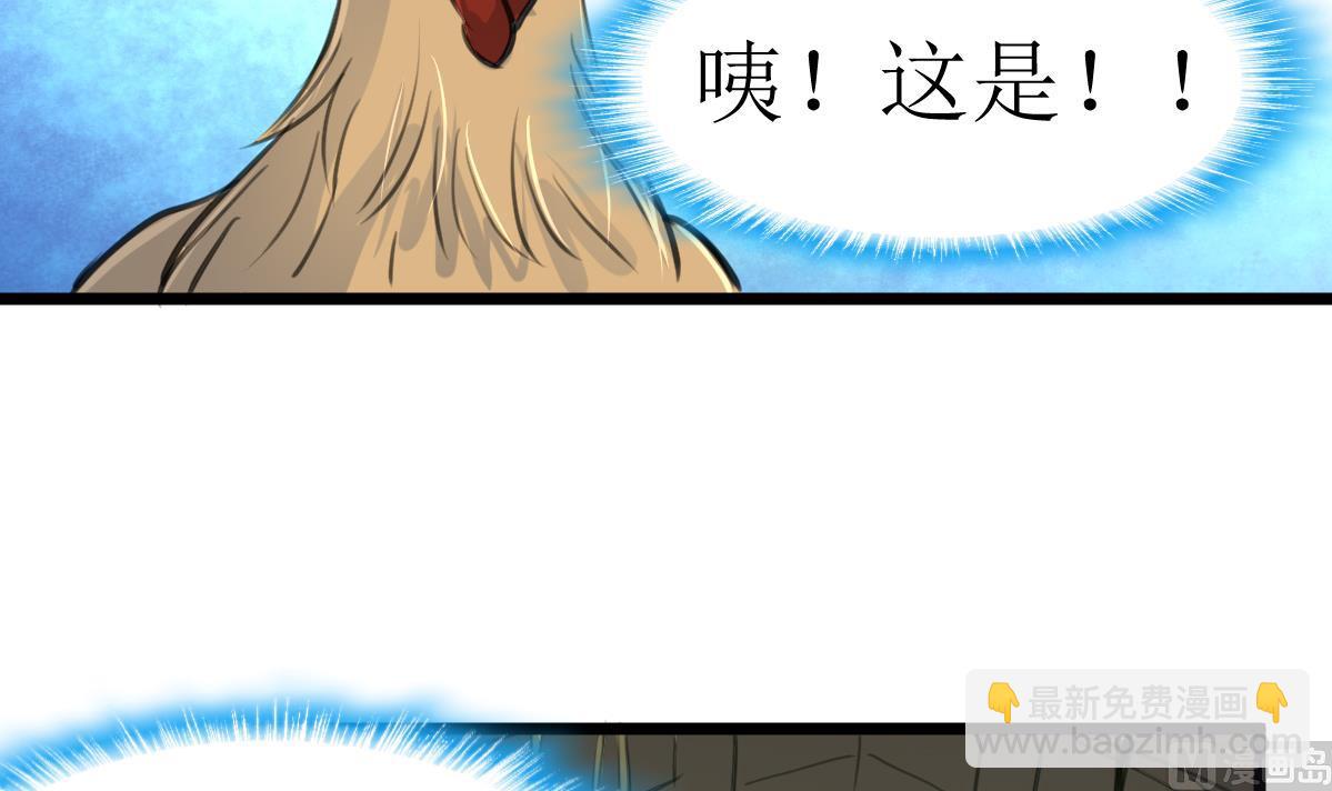 第119话 醒不来的梦。-第122话