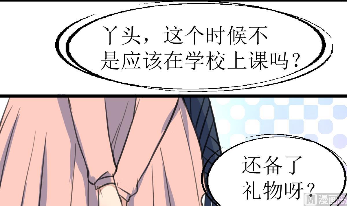 第119话 醒不来的梦。-第122话