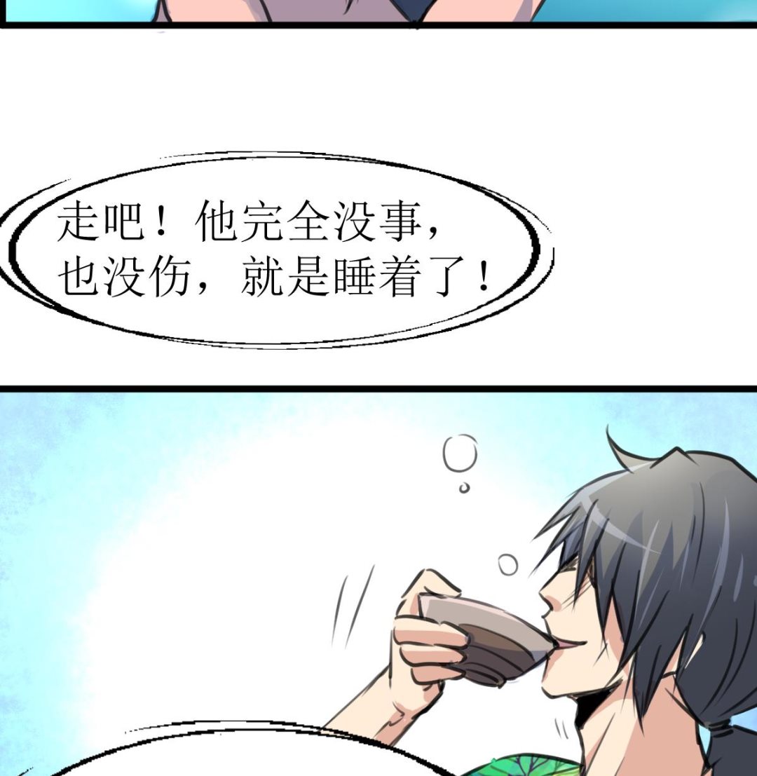 第119话 醒不来的梦。-第122话