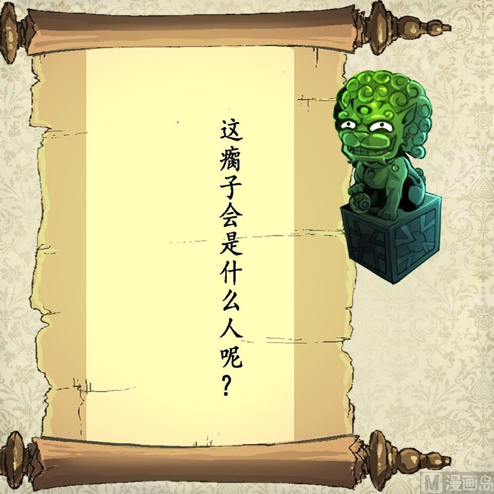 第119话 醒不来的梦。-第122话